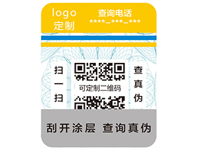 使用防偽標簽的好處有哪些呢？