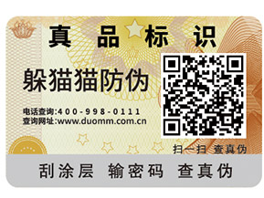 企業建立食品追溯系統可以帶來哪些作用？