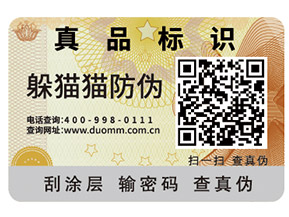 新百倫跑鞋如何辨別真偽？