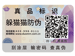 服裝追溯系統的優點，你知道幾項呢？