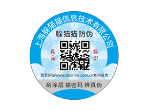  農產品二維碼溯源系統具有哪些功能特點？