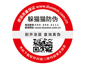 如何處理防竄貨問題，你知道方法不？