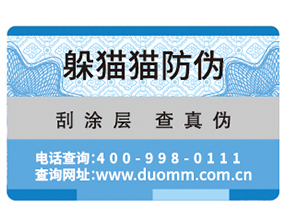 二維碼溯源系統給企業帶來的好處有哪些？