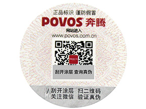 微信二維碼防偽標簽是怎樣做的？