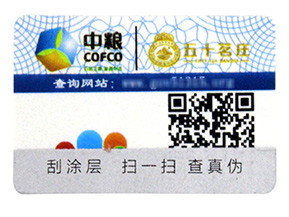 電子煙防竄貨系統(tǒng),從技術(shù)上把控