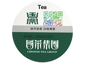 防偽標(biāo)簽是如何存放的?