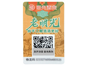 防偽標(biāo)簽為什么要制作？有些什么特點？