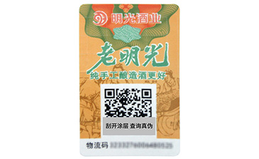 一物一碼是如何營銷的？.jpg