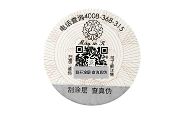 企業(yè)產品的竄貨問題如何解決.jpg