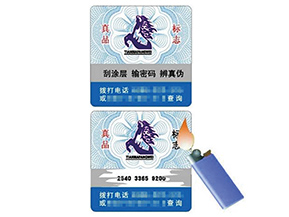 溫變防偽標(biāo)簽具有哪些種類？如何檢驗？