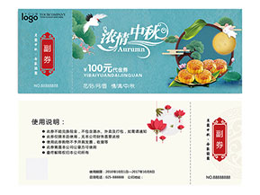 防偽代金券的運(yùn)用能夠帶來(lái)什么優(yōu)勢(shì)作用？