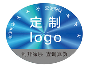 定制激光防偽標(biāo)簽?zāi)軒?lái)什么價(jià)值作用？